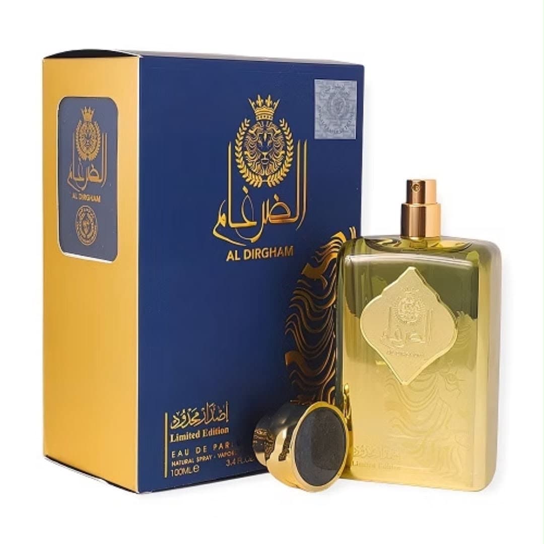 الضرغام