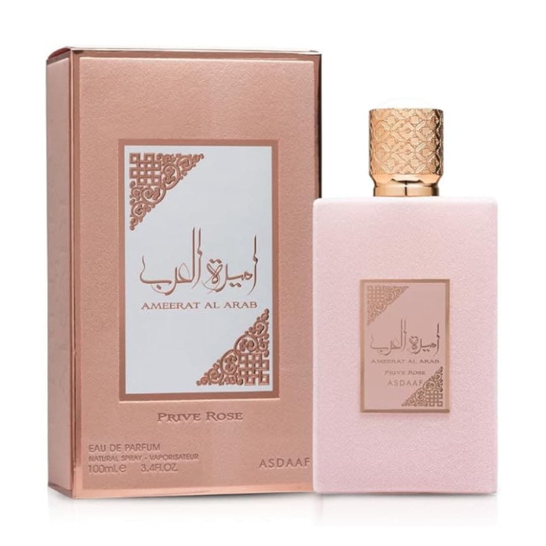 أميرة العرب بريفيه روز