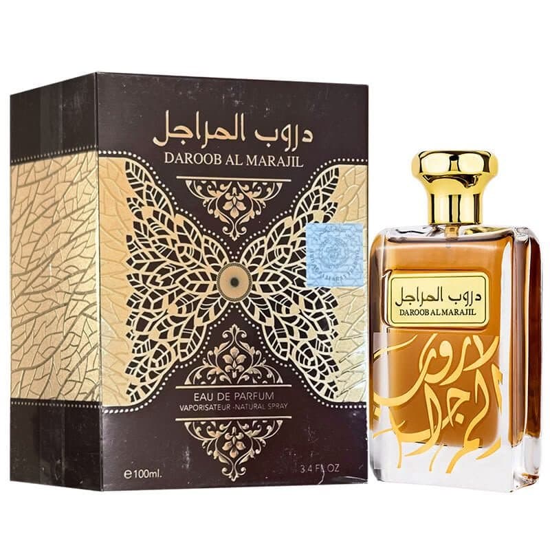 دروب المراجل
