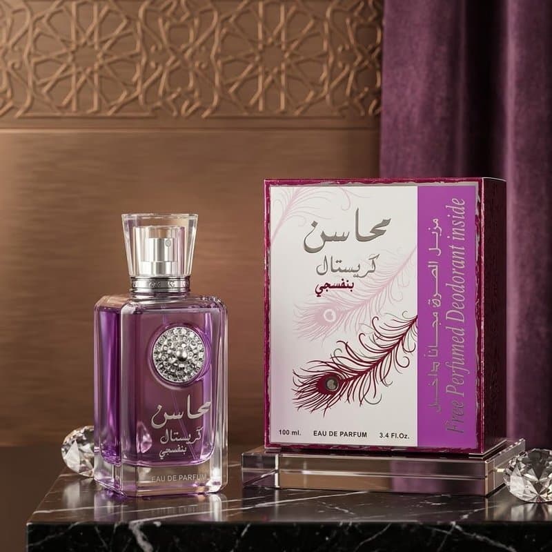محاسن كريستال بنفسجي